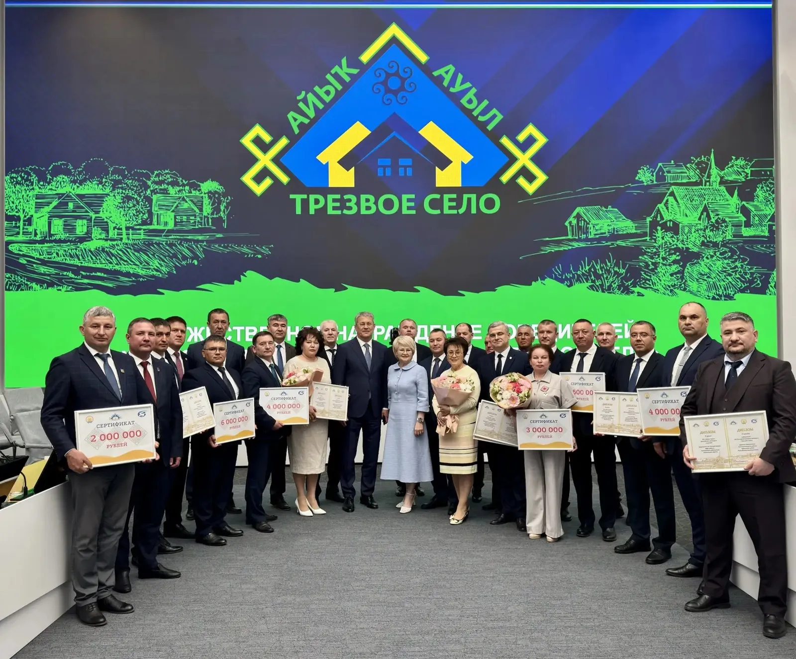 Завершился региональный этап VII Республиканского конкурса "Трезвое село"