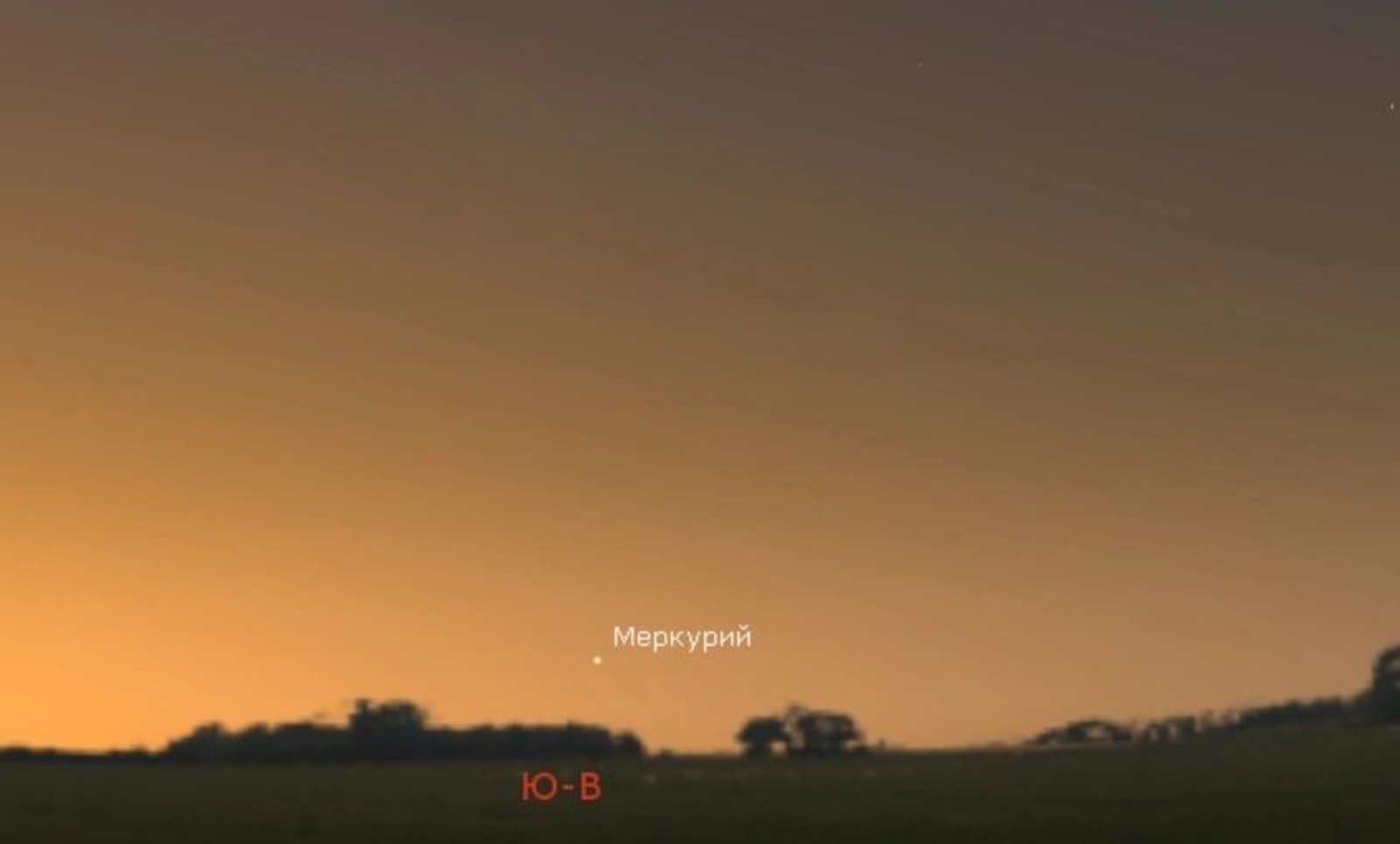 Завтра жители Башкирии смогут наблюдать Меркурий на максимальном удалении от Солнца