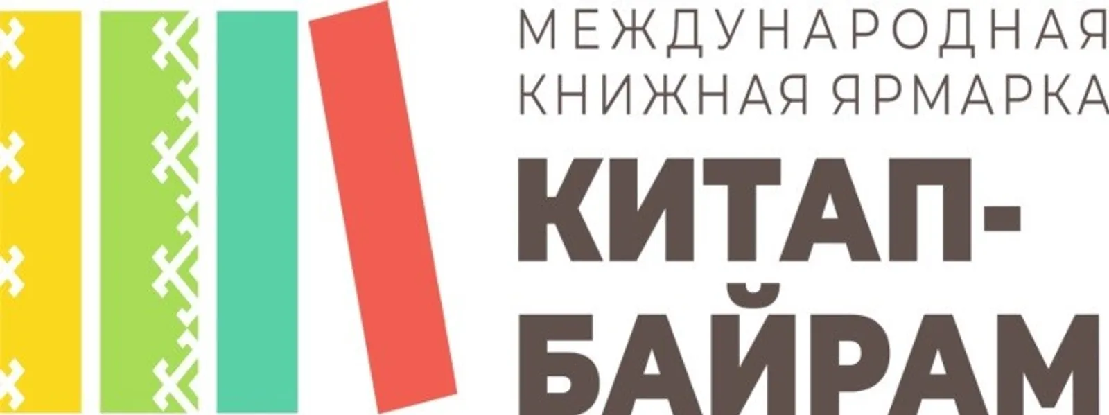 На книжной ярмарке «Китап-Байрам» будет работать «Территория Победы»