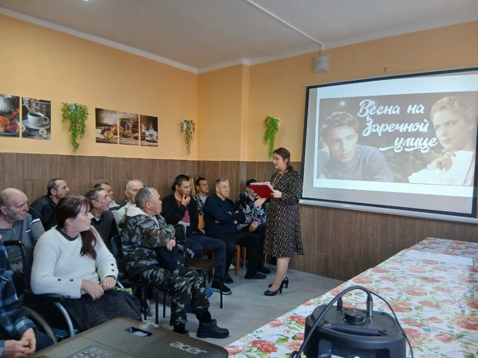 В Дуванском отделении Кудеевского дома-интерната организовали вечер музыки