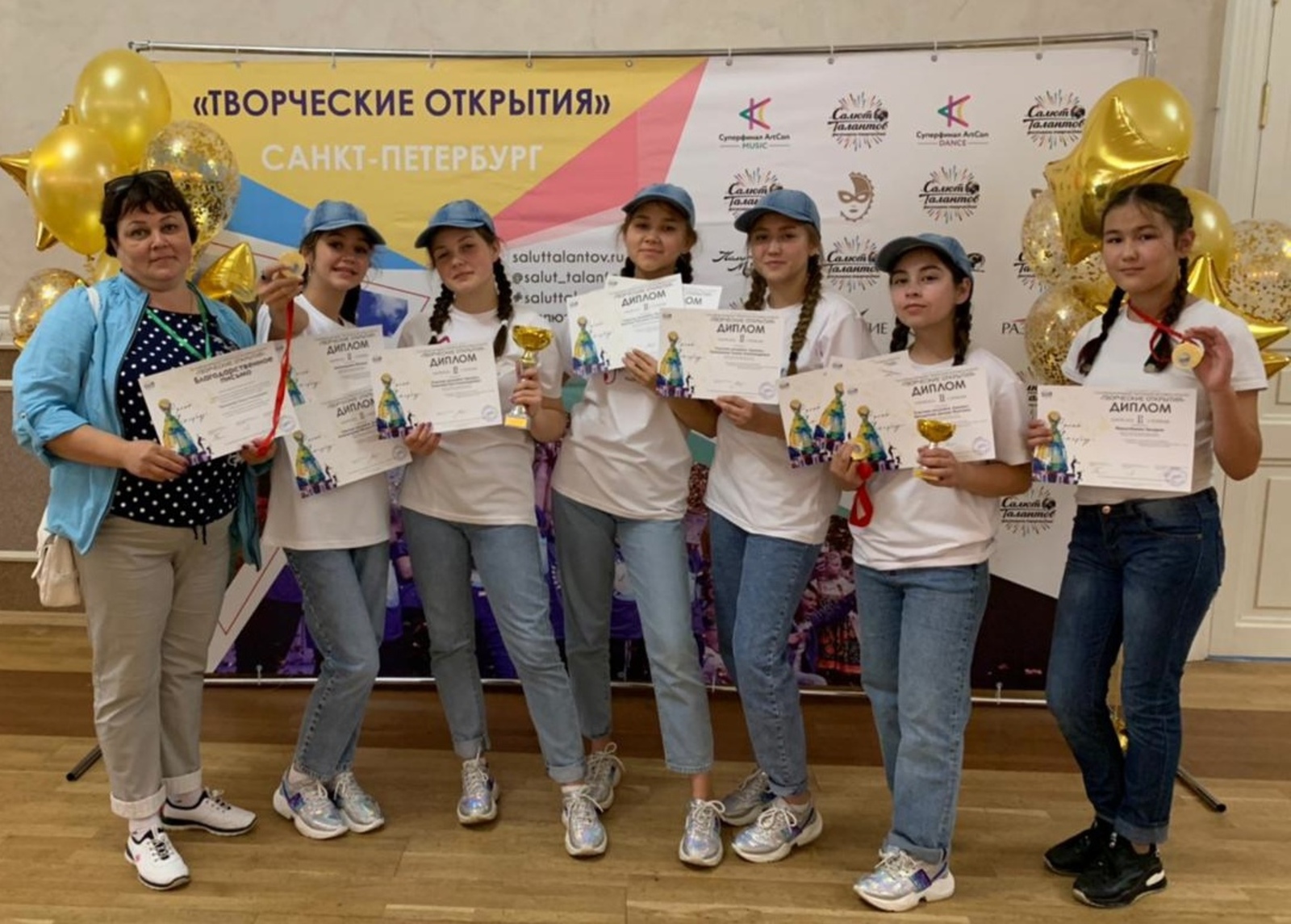 Юные артисты ансамбля «Ералаш» стали лауреатами Международного конкурса в Санкт-Петербурге