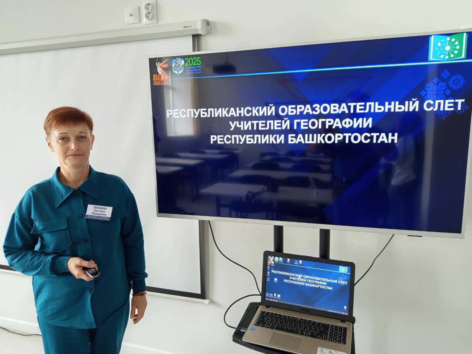 Педагоги Дуванского района встретились с Радием Хабировым