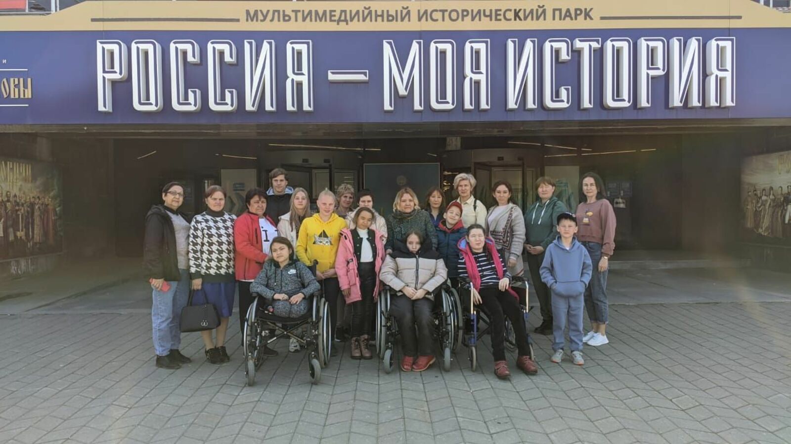 Учащиеся филиала РЦДО побывали в мультимедийном Историческом парке «Россия - моя история»