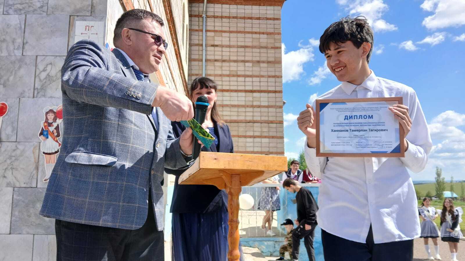 В школе Дуванского района отличнику учебы вручили именную премию