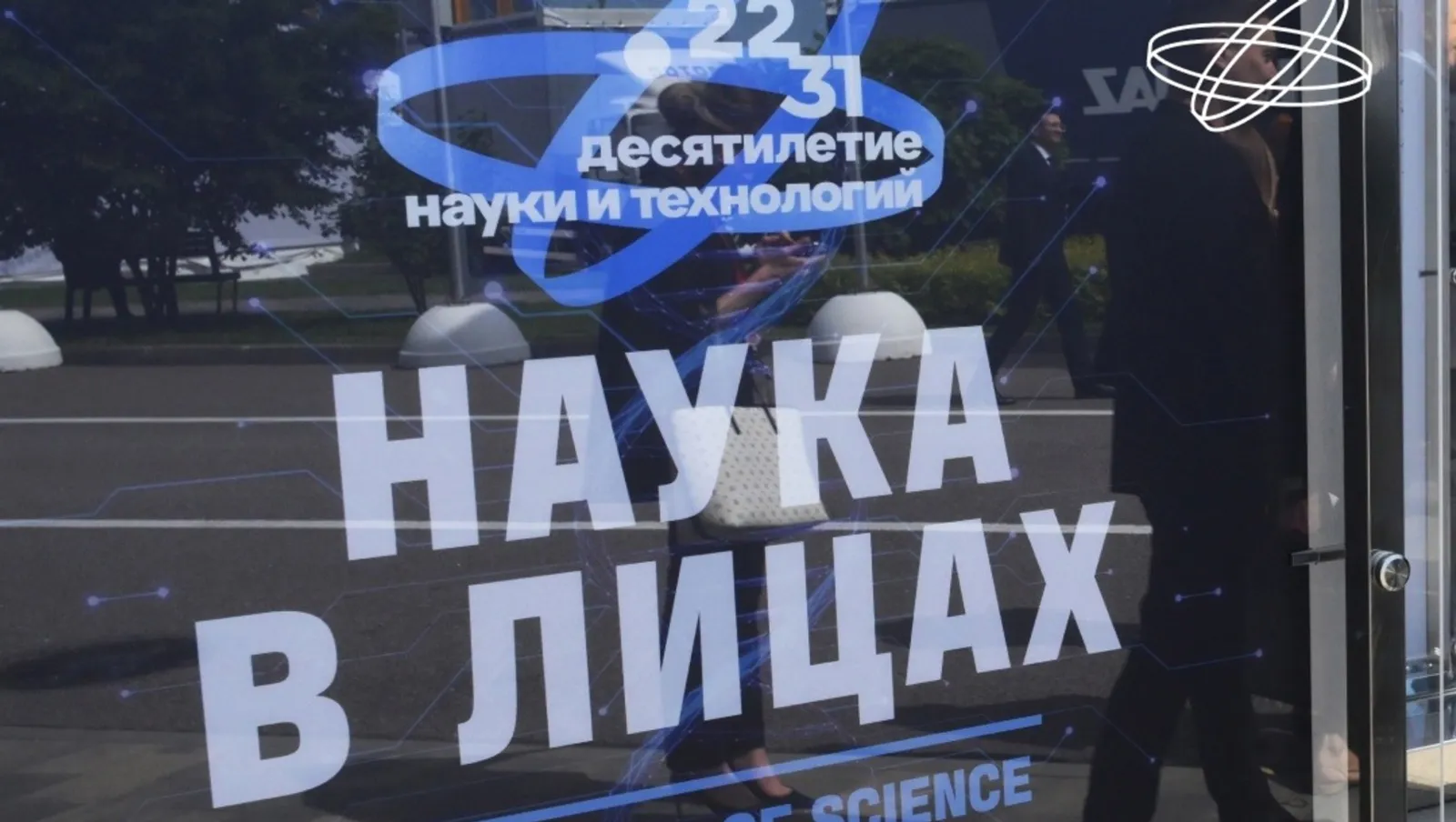 В столице Башкирии пройдет выставка портретов ведущих ученых страны