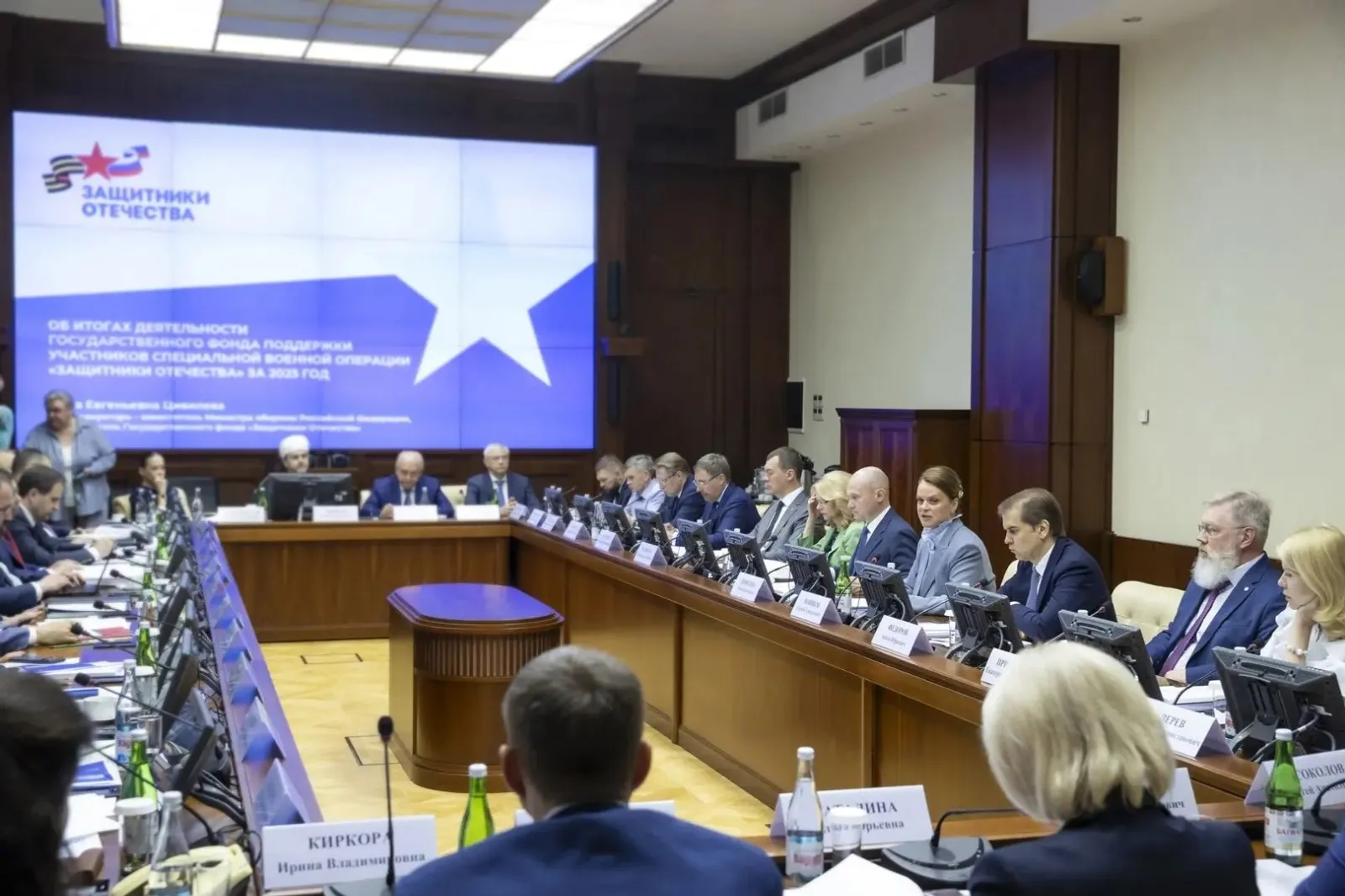 пресс-служба фонда «Защитники Отечества»