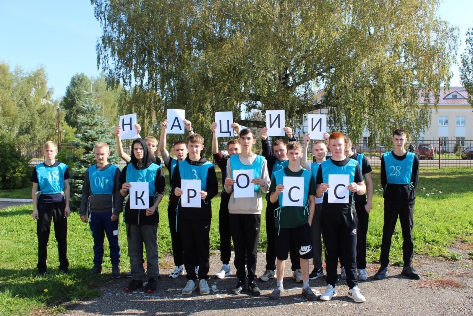 В Дуванском колледже состоялся легкоатлетический кросс