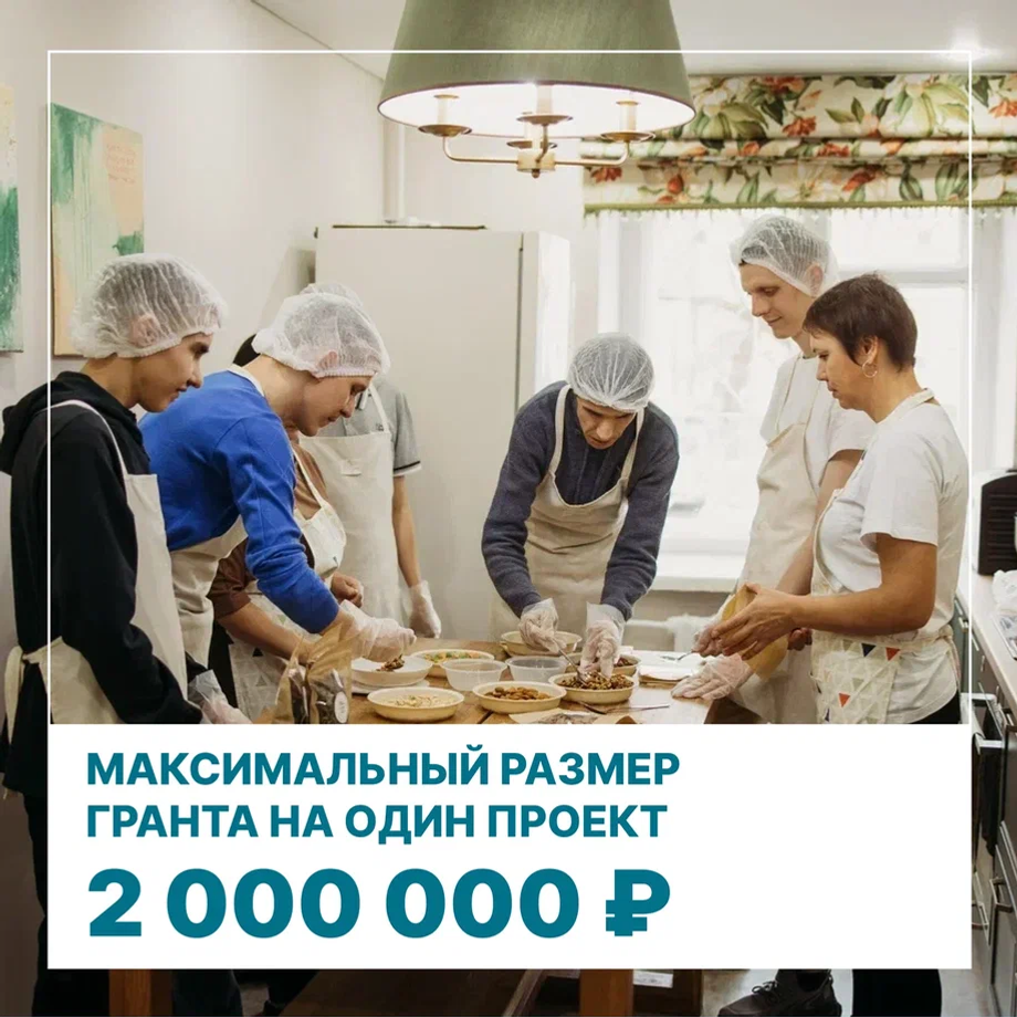 В Башкирии на молодежные проекты можно получить до 2 млн рублей