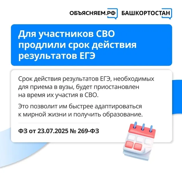 Какие законы еще вступают в силу в августе 2025 года