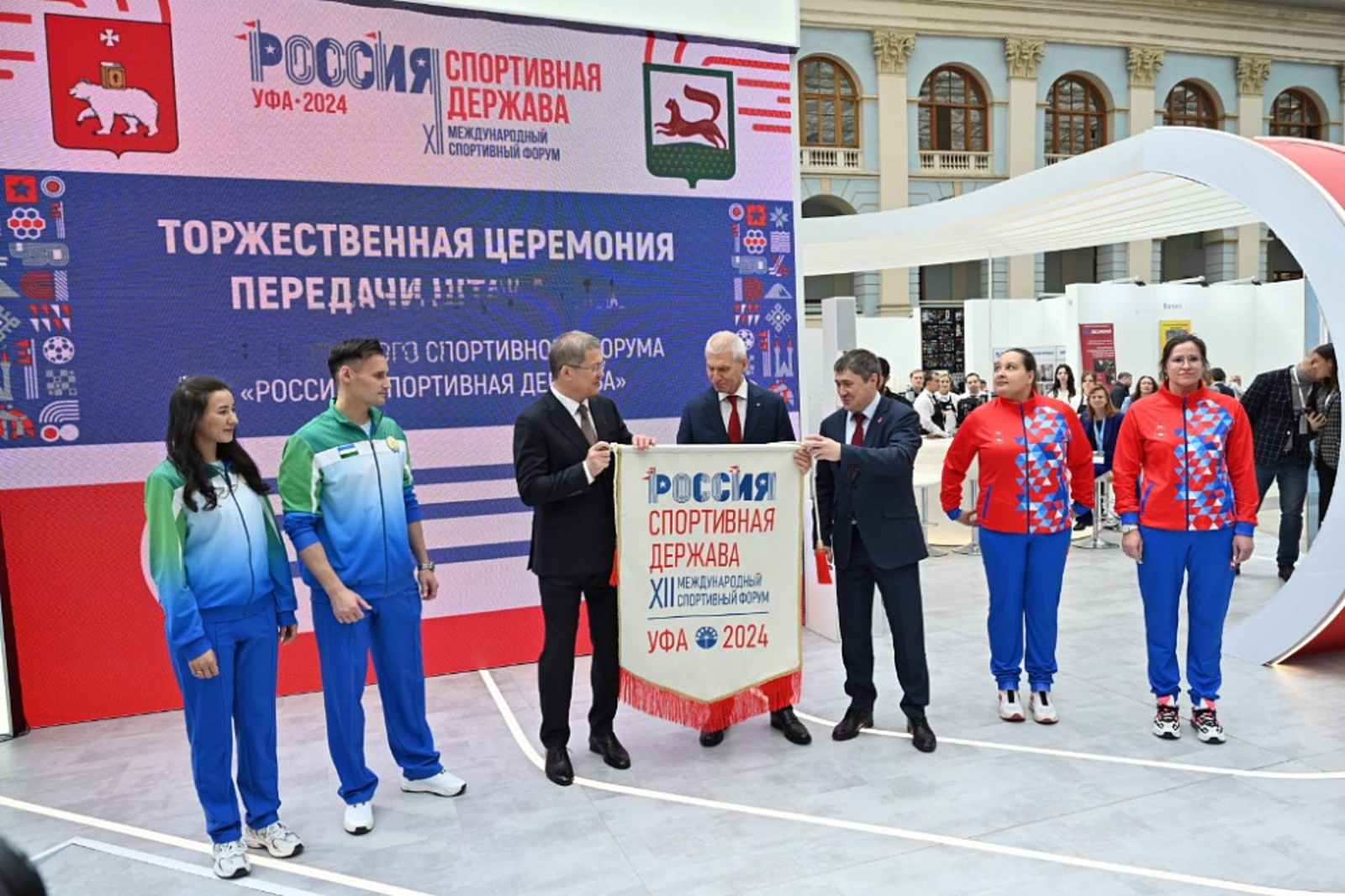 Башкортостан получил эстафетный штандарт Международного форума «Россия – спортивная держава»