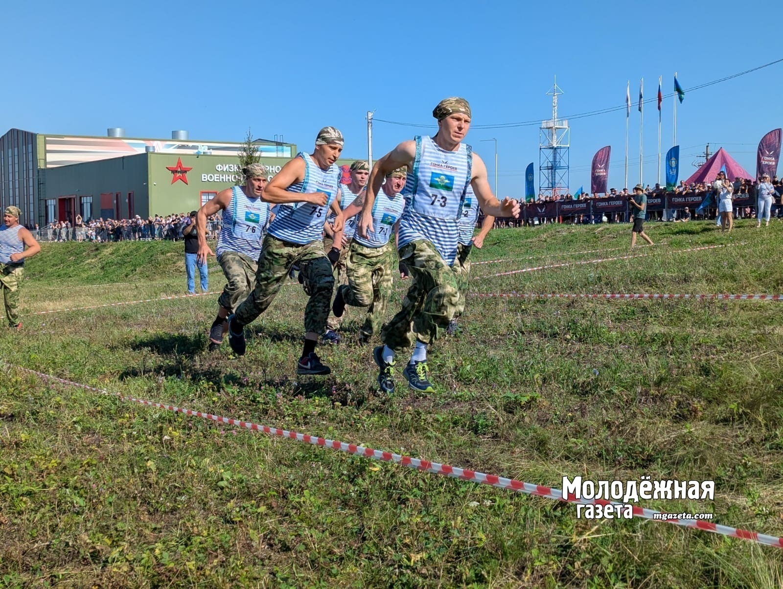 В Башкирии в парке «Патриот» стартовала «Гонка героев»
