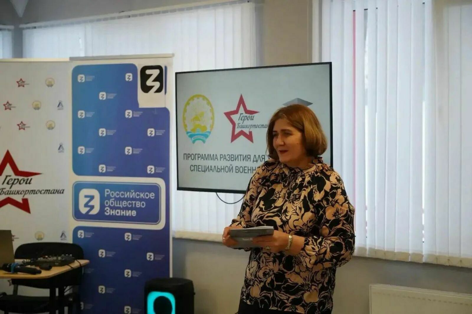 Поэтесса встретилась с участниками программы «Герои Башкортостана»