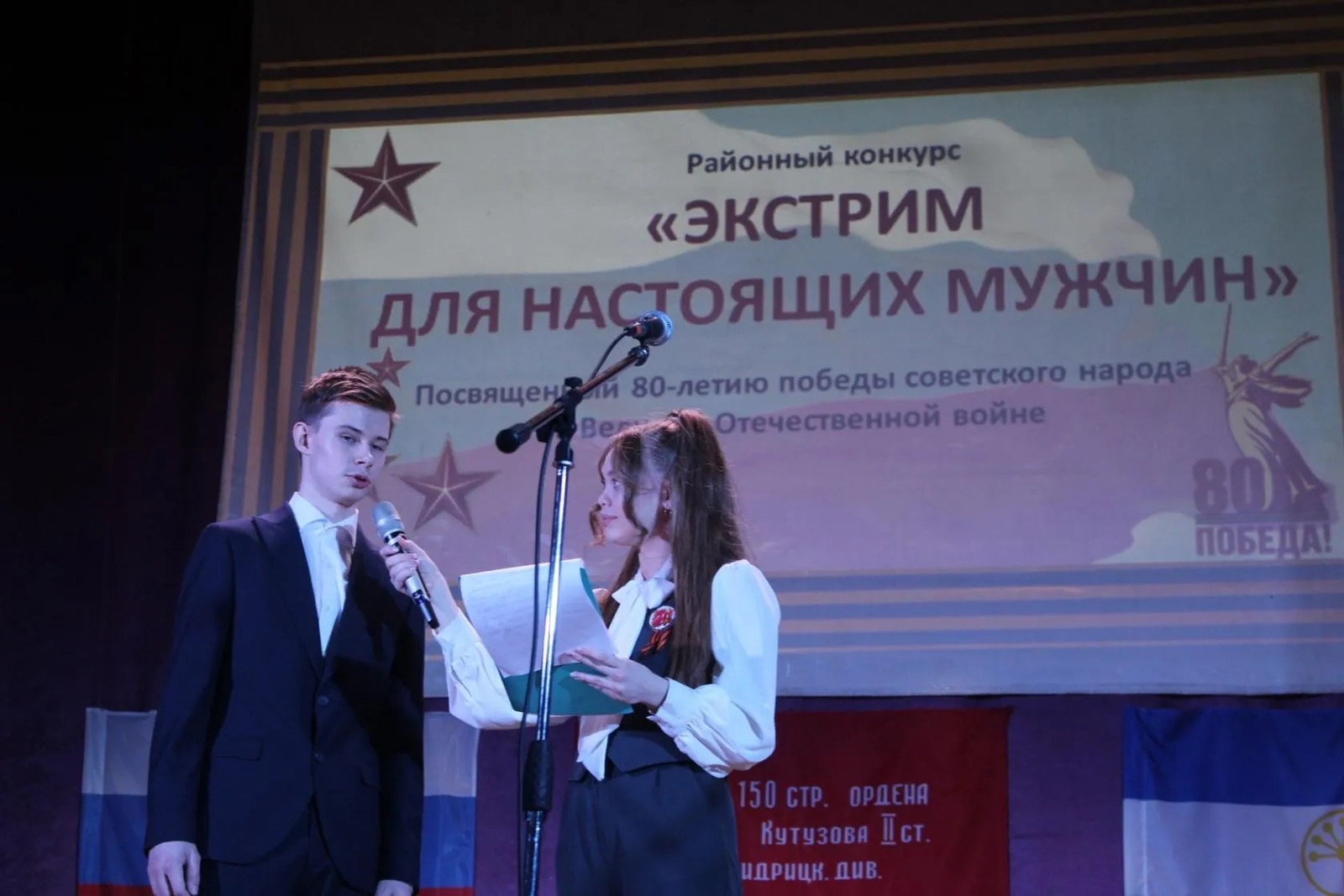 В Дуванском районе провели конкурс среди мужчин к 80-летию Победы