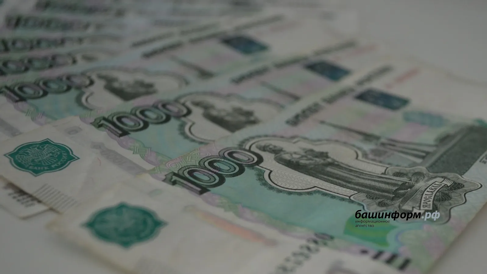 В Башкирии студент ответит в суде за передачу банковского счёта мошенникам