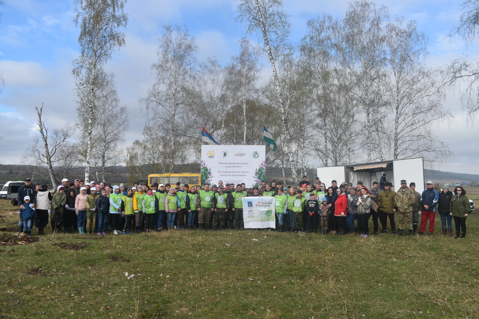 Дуванский район присоединился к экологической акции "Зеленая Башкирия"