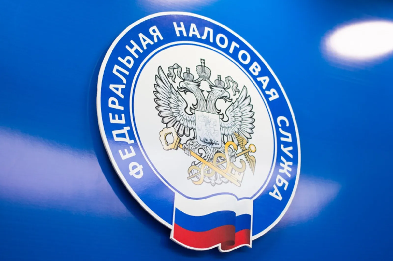 Как получить налоговое уведомление?
