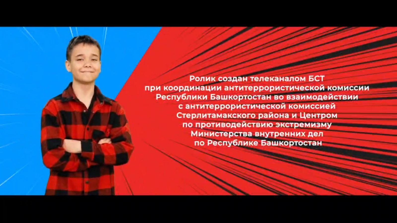 Берегитесь мошенников!