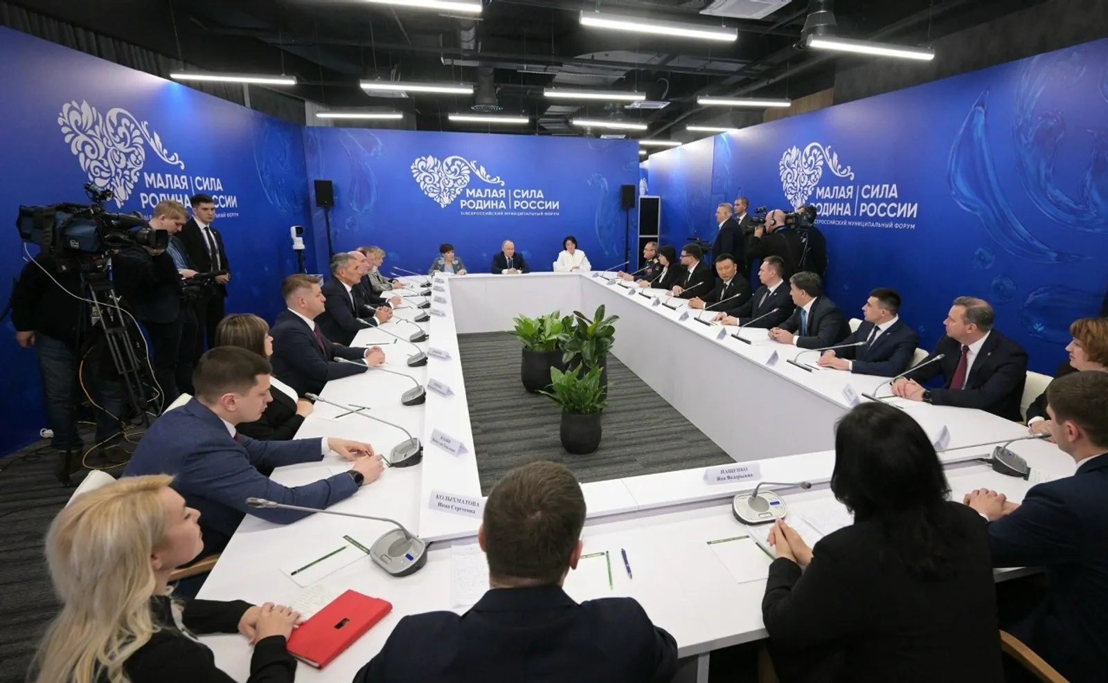 Владимир Путин обсудил с главами муниципалитетов развитие территорий