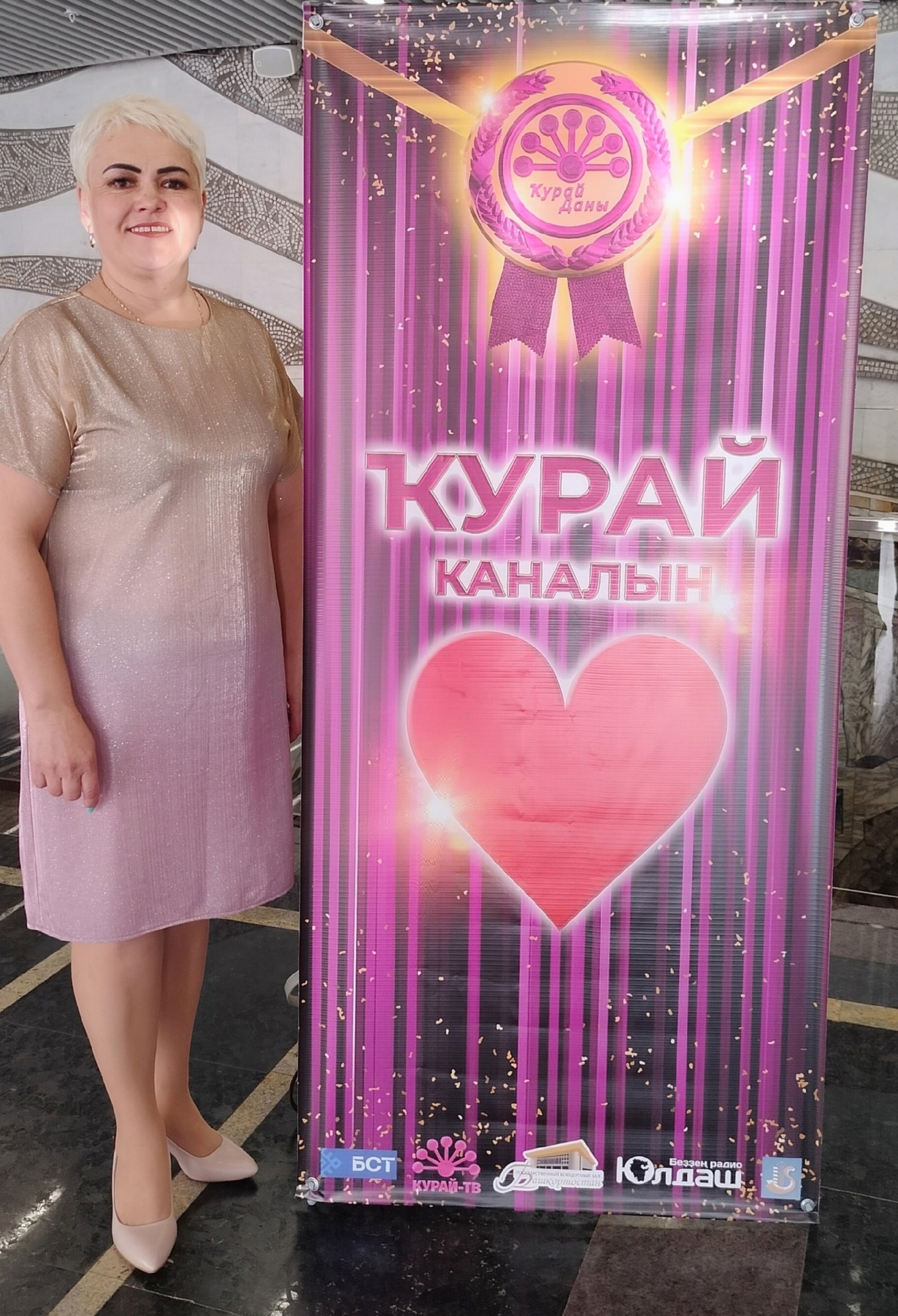 В Уфе состоялось вручение Национальной телепремии "Курай даны"