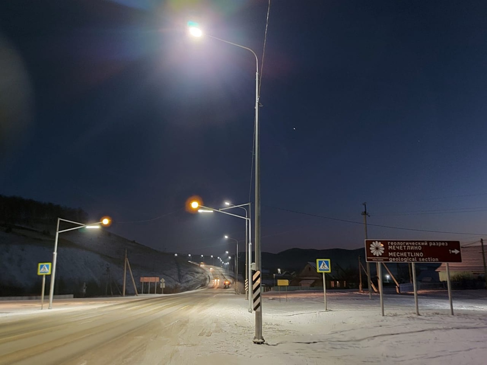 В Башкирии отремонтируют 14 км трассы Кропачево - Месягутово - Ачит