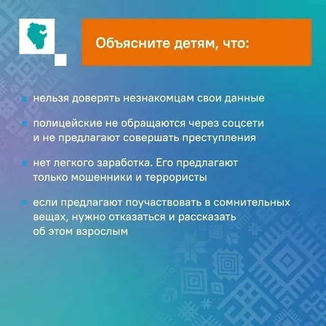 Вербовщики умело манипулируют людьми