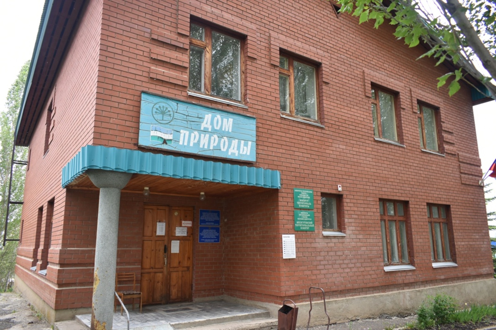 Как стать участником экодвижения в Дуванском районе?