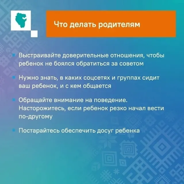 Вербовщики умело манипулируют людьми