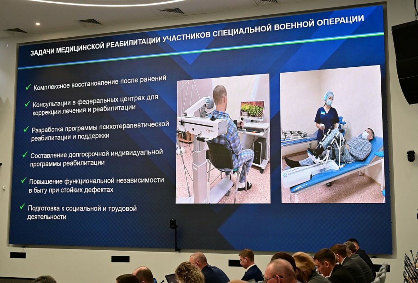 В Башкортостане медицинскую реабилитацию прошли 1 580 участников СВО