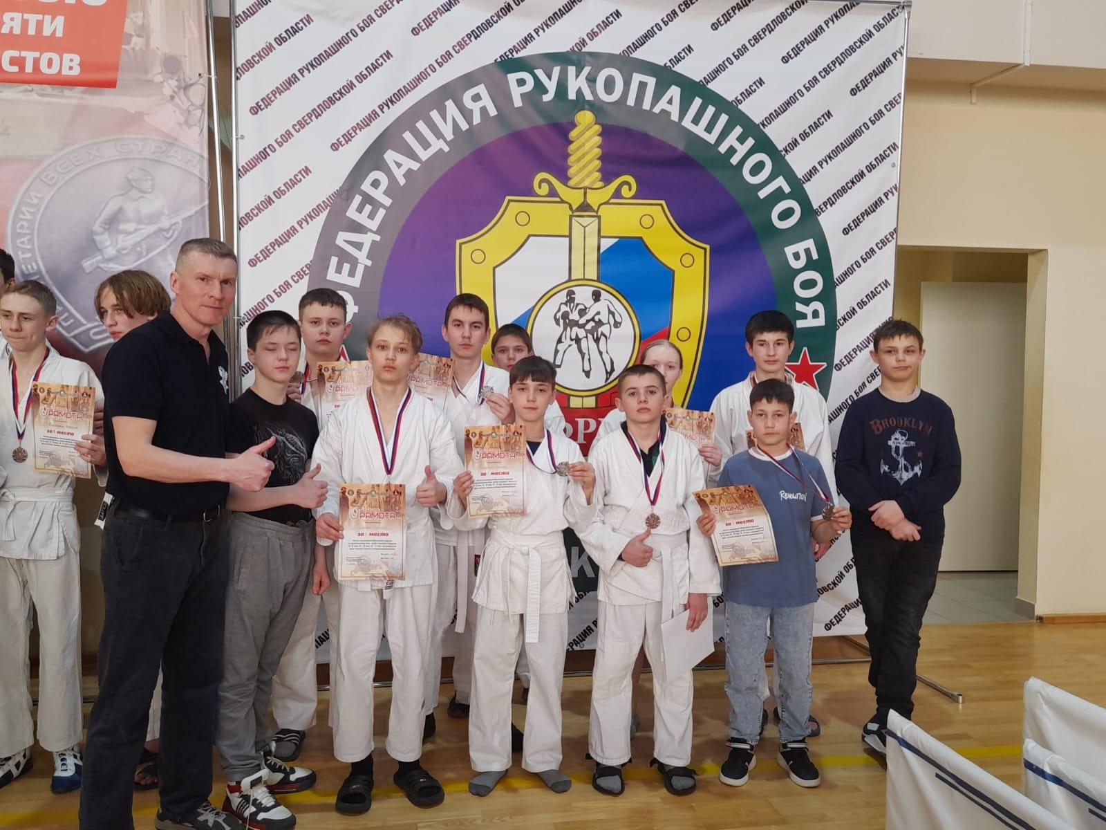 Спортсмены ДЮСШ успешно выступили на турнире по рукопашному бою в Свердловской области