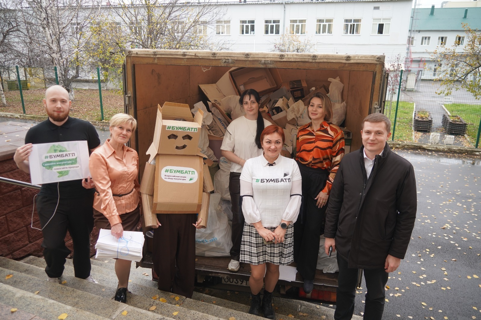 Башкирия присоединяется к масштабной всероссийской экологической акции «БумБатл»