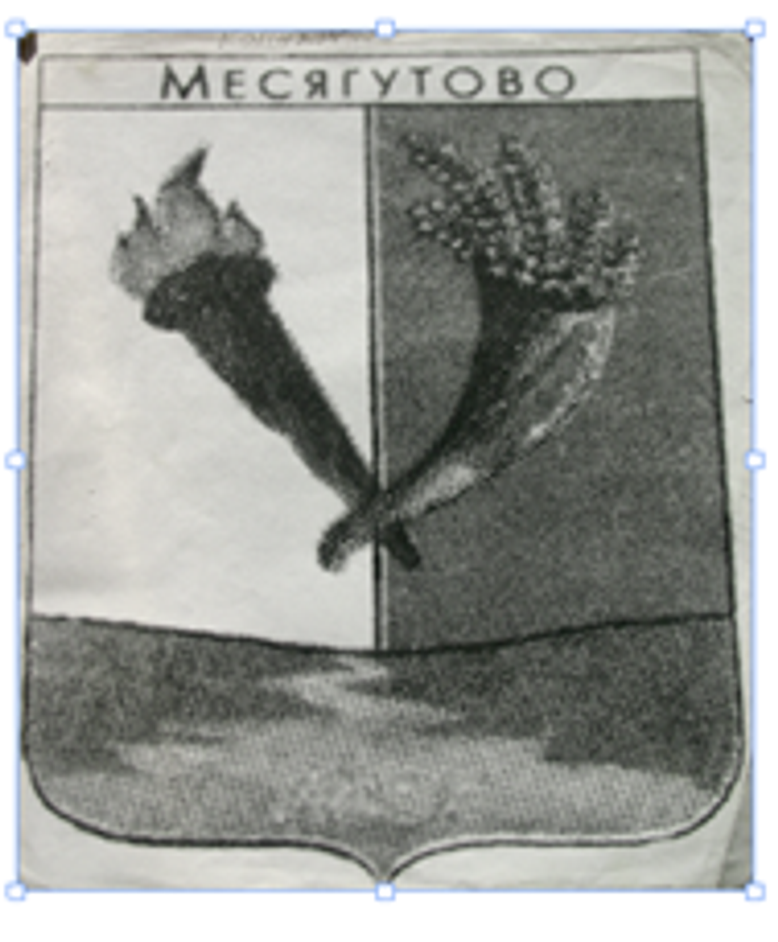 В Дуванском районе планируют установить герб райцентра