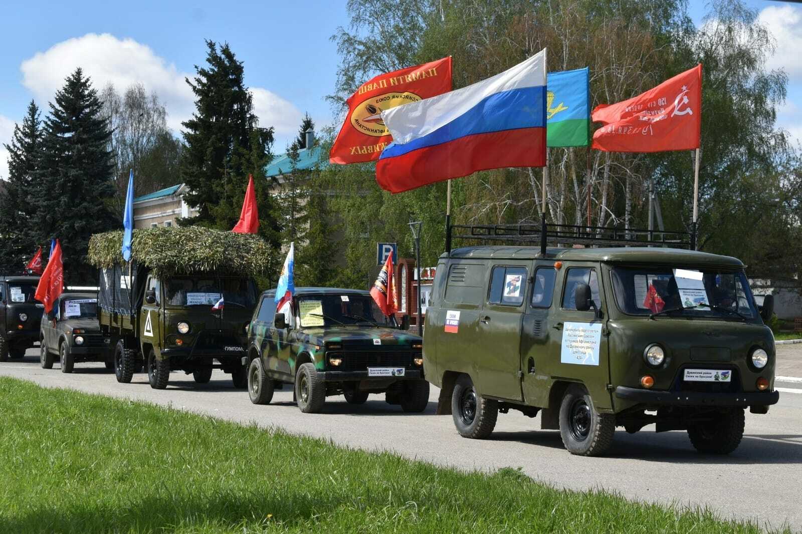В Башкирии пройдет автопробег, посвященный Первомаю и Дню Победы