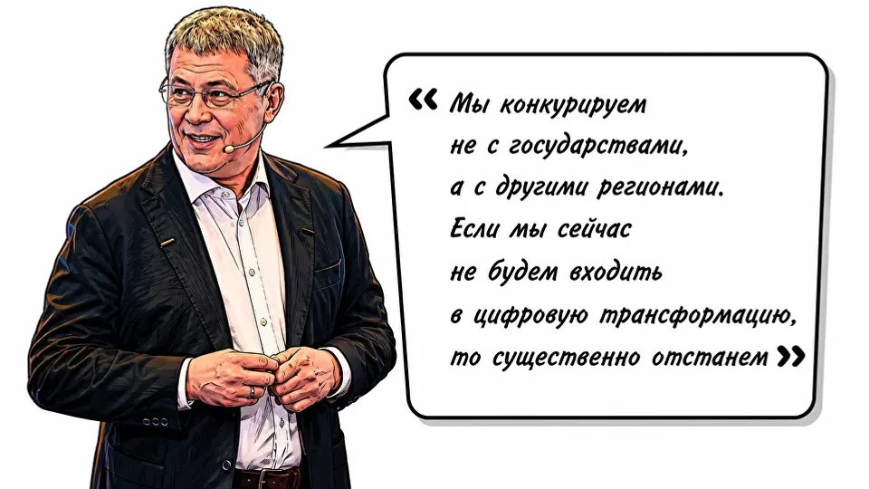 10 главных цитат Радия Хабирова про внедрение ИИ в Башкирии