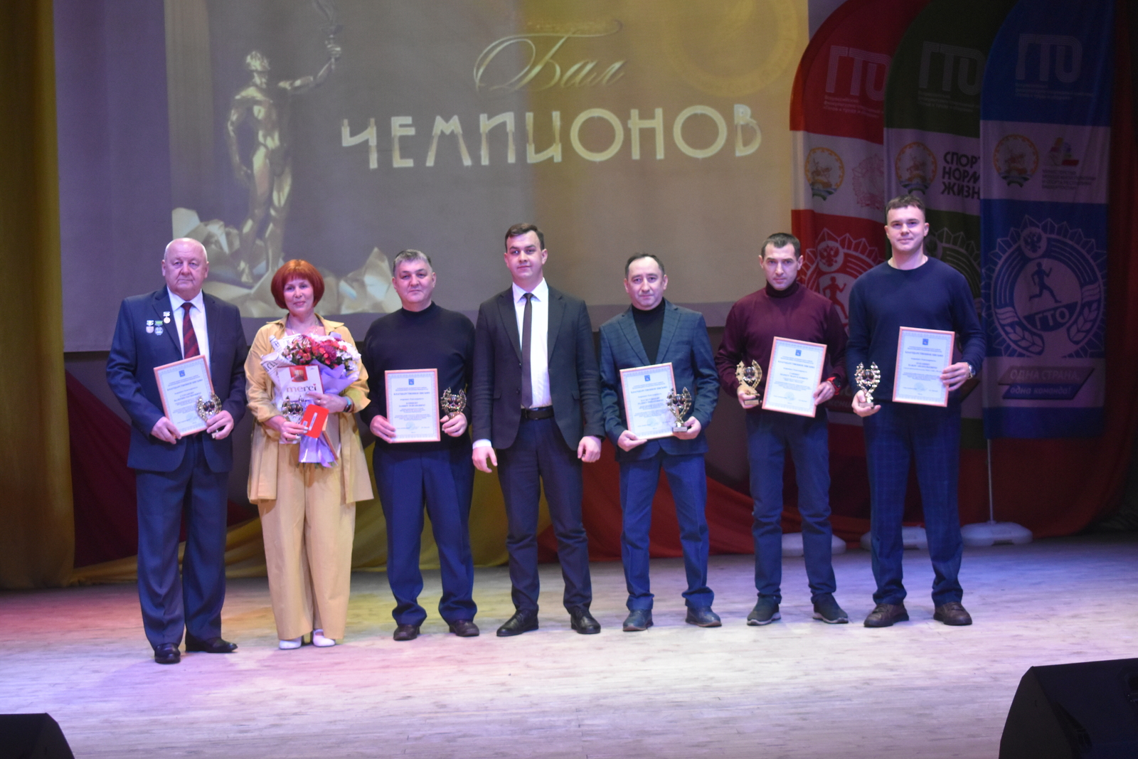 В Дуванском районе состоялся торжественный вечер «Бал чемпионов»