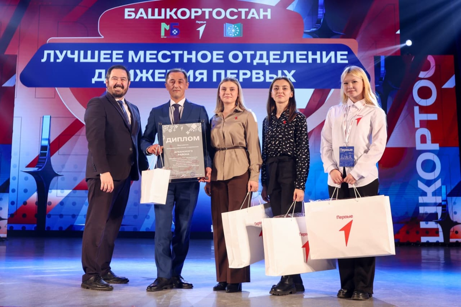 В Уфе подвели итоги деятельности "Движения первых"