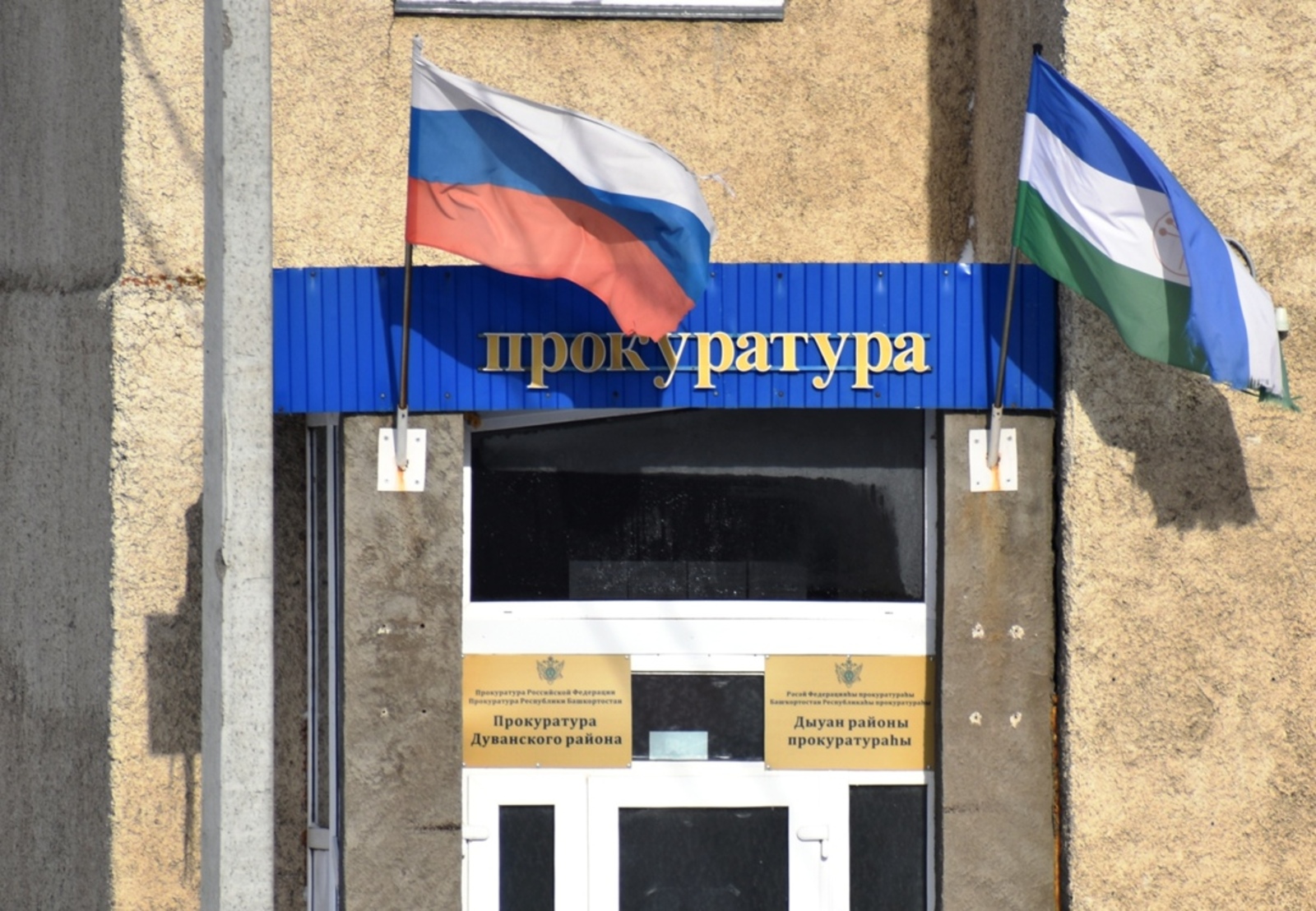 В Дуванском районе похитили оборудование для майнинга криптовалюты