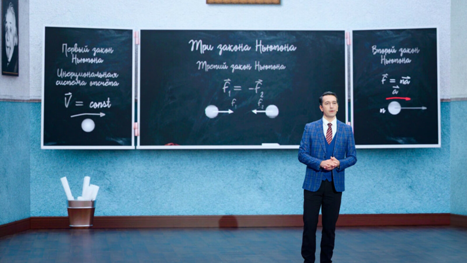 «Классная тема!» в эфире телеканала «Россия» определит самого яркого учителя страны