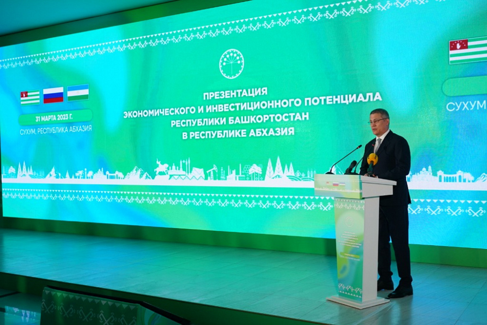 В Абхазии презентовали экономический и инвестиционный потенциал Башкортостана
