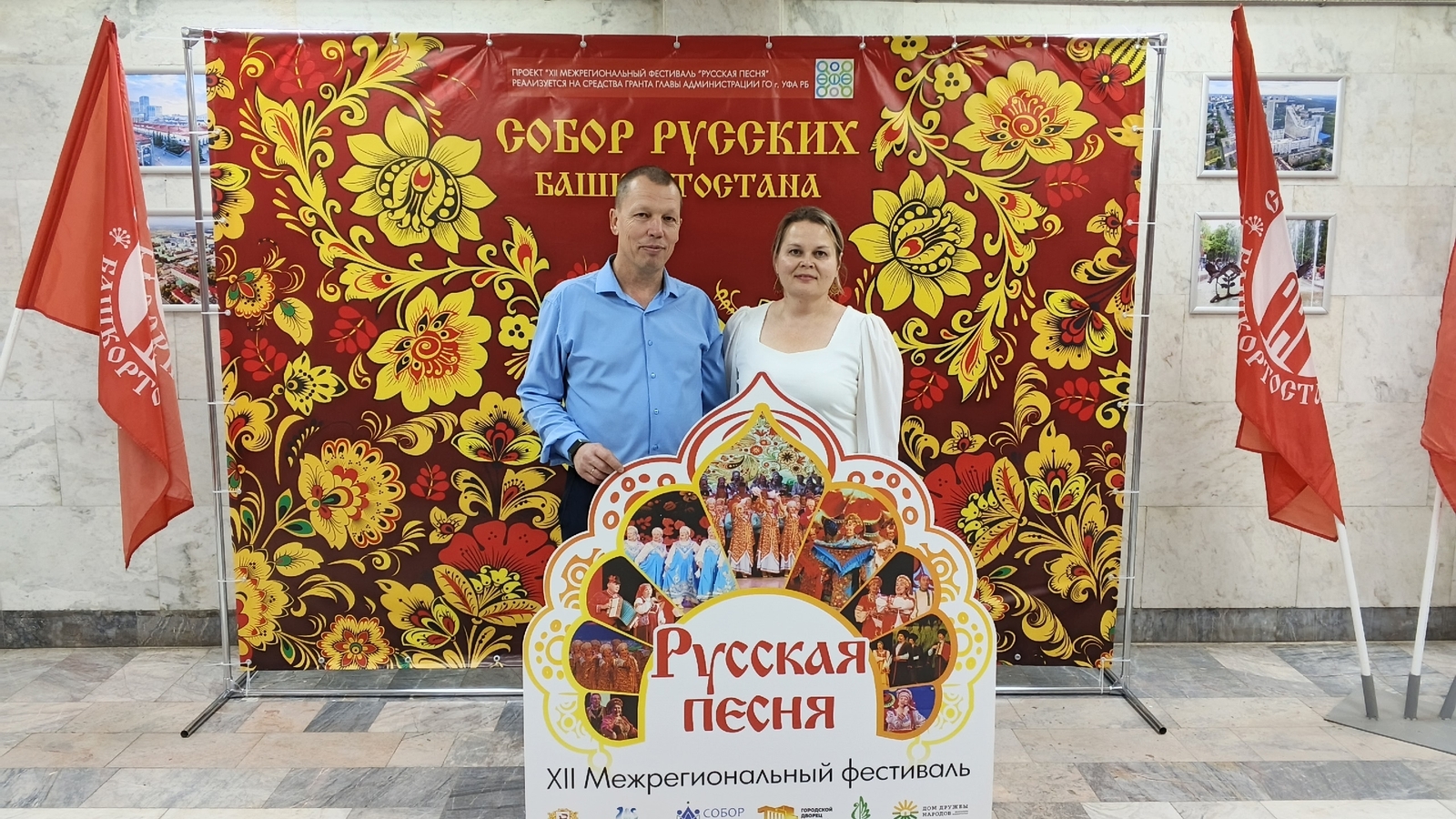 Дуванцы стали участниками Межрегионального фестиваля "Русская песня"