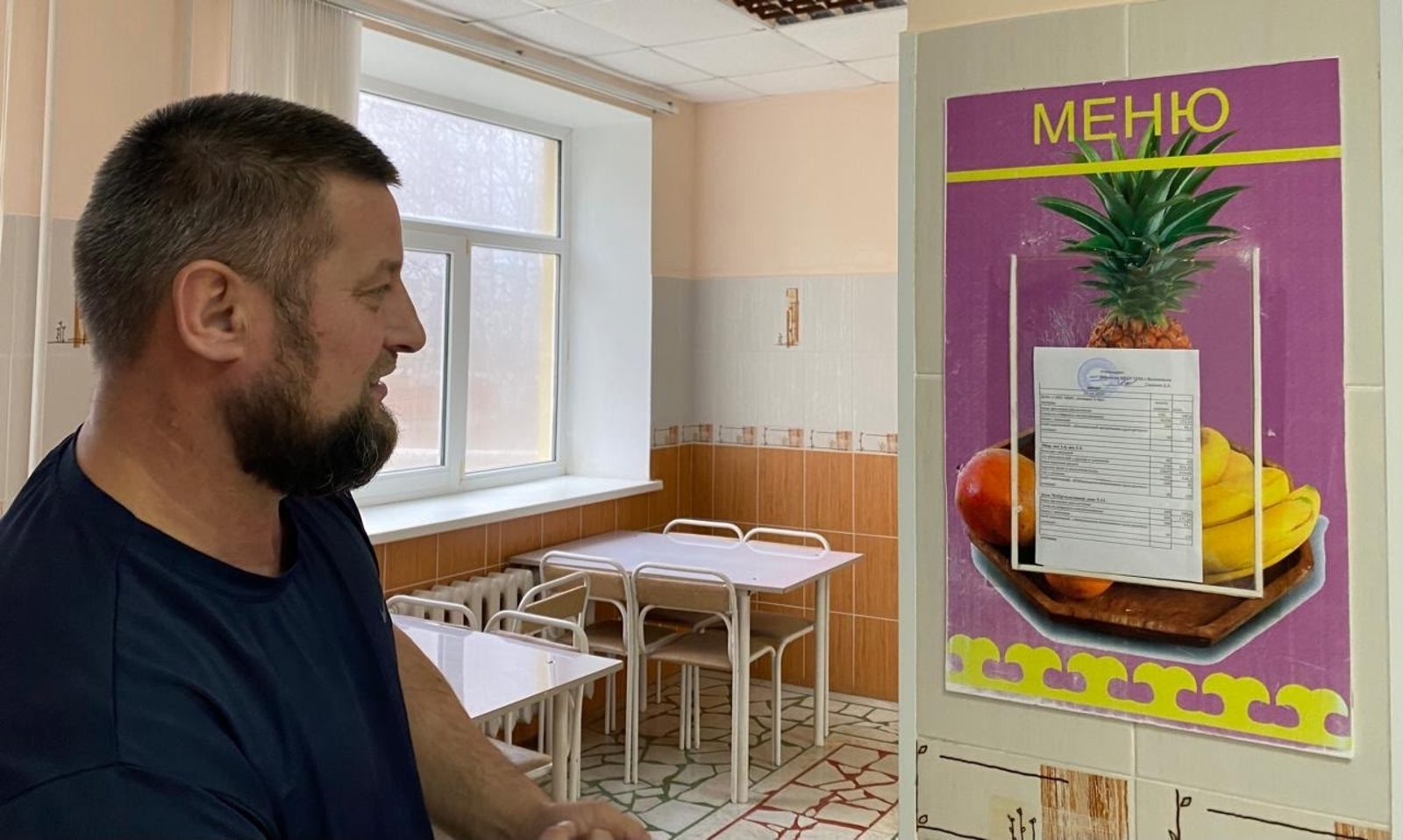 В школах  Дуванского района проходят дни родительского контроля