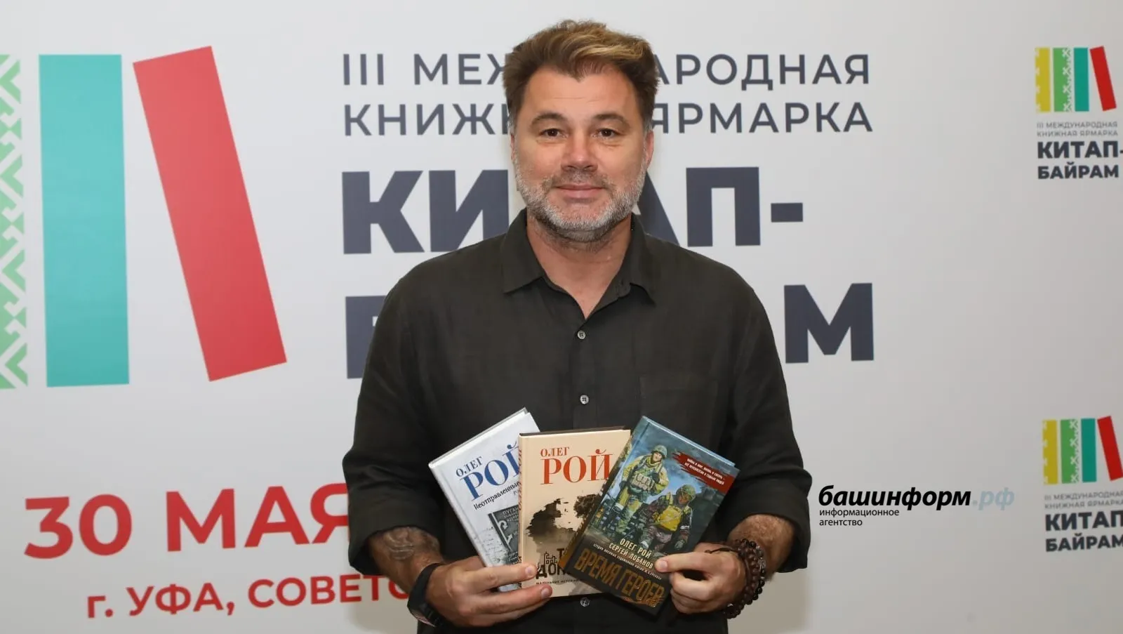 Известный писатель отметил важность книжной выставка  для всей страны