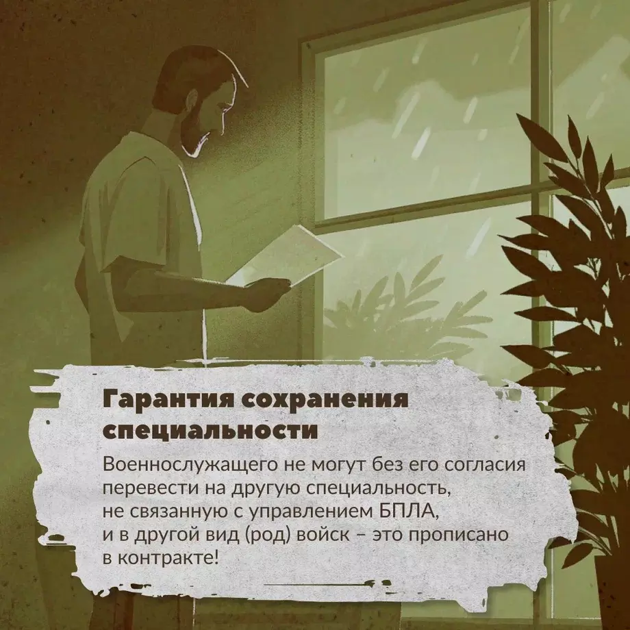 Пять причин вступить в войска беспилотных