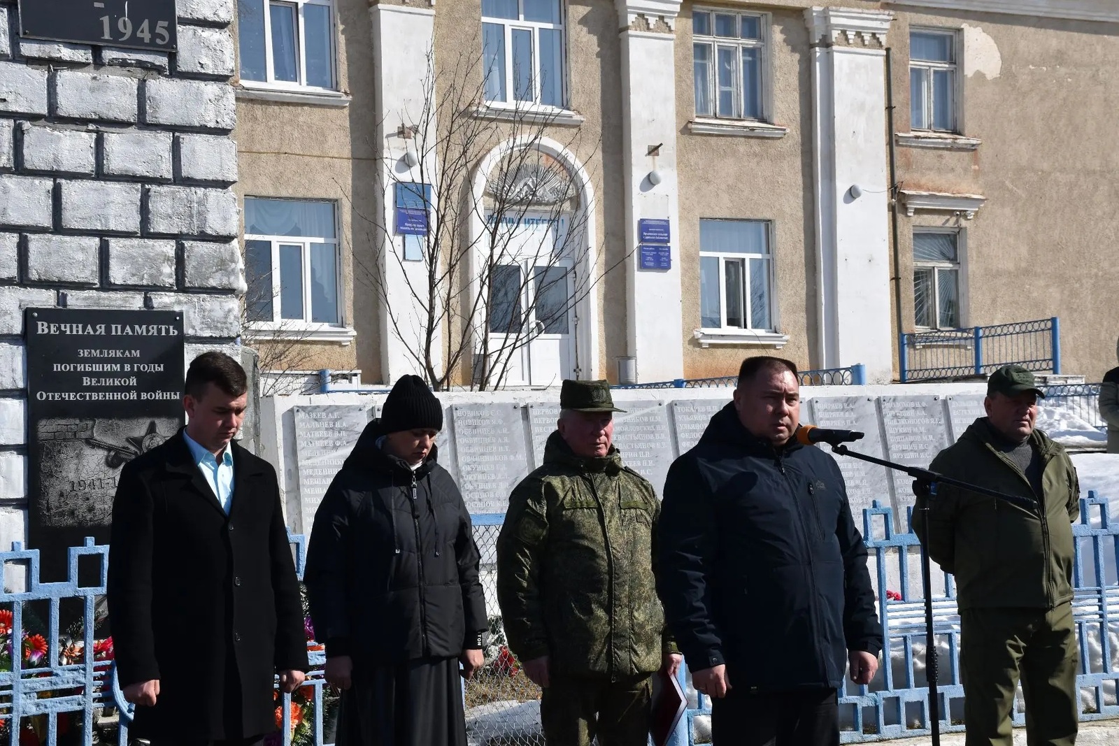 В Дуванском районе простились с участником специальной военной операции