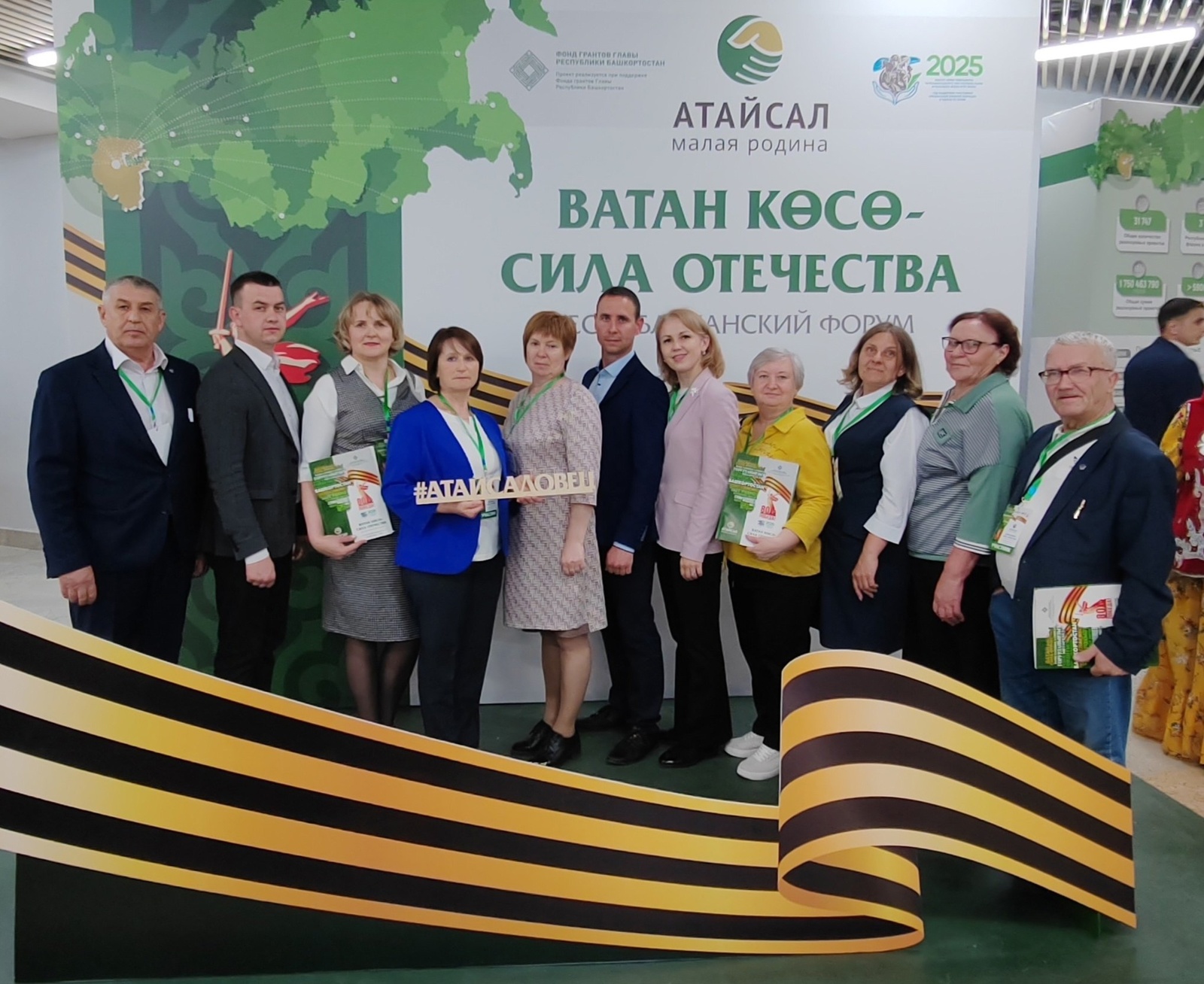 Делегация из Дуванского района приняла участие в республиканском форуме