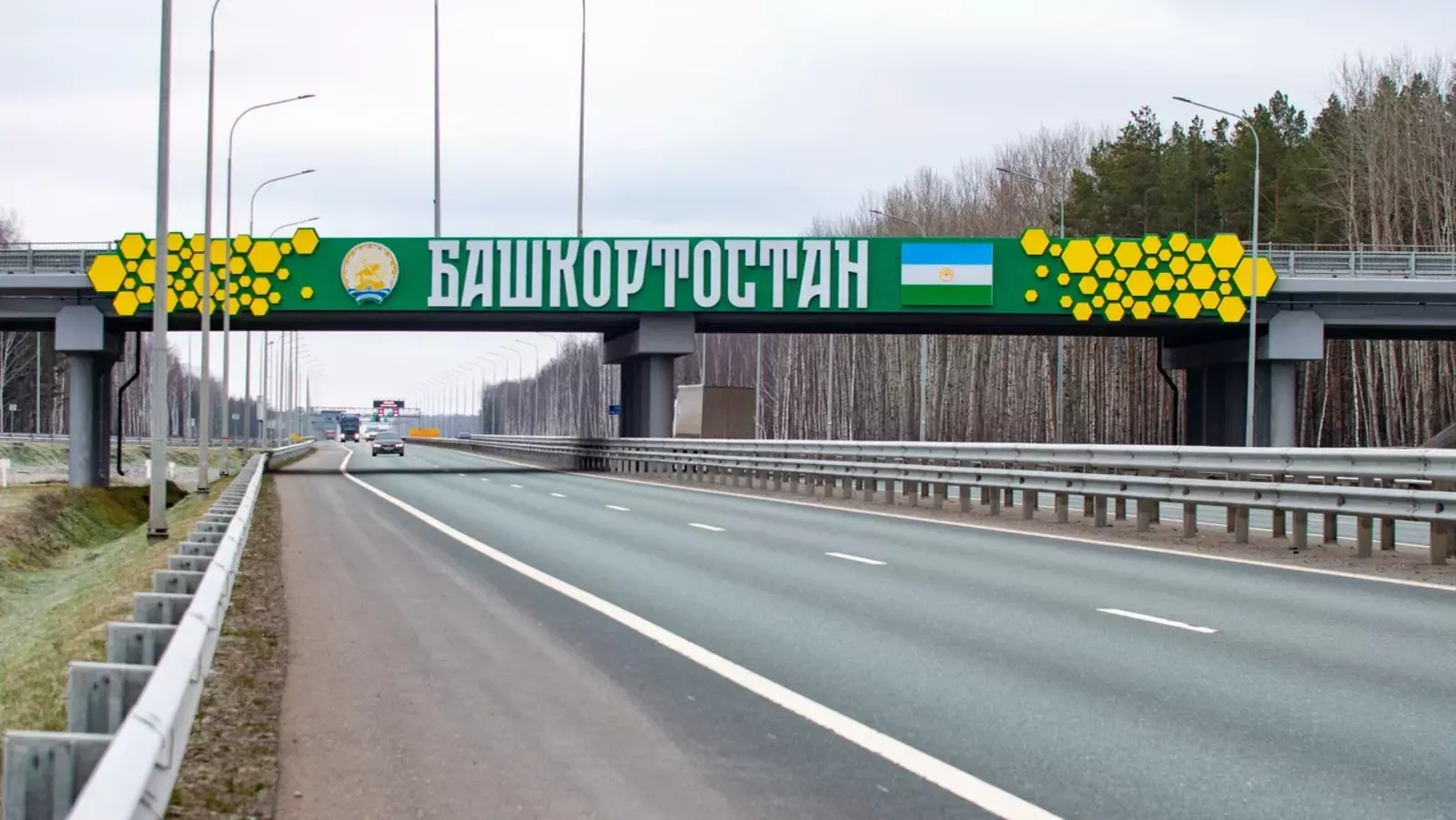 Обход пяти пяти поселков в Башкортостане станет платным