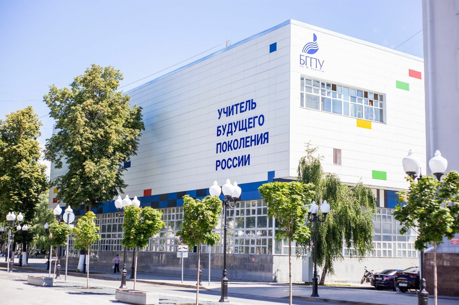 В Башкирии учёный выиграл престижный грант РНФ на 21 млн рублей