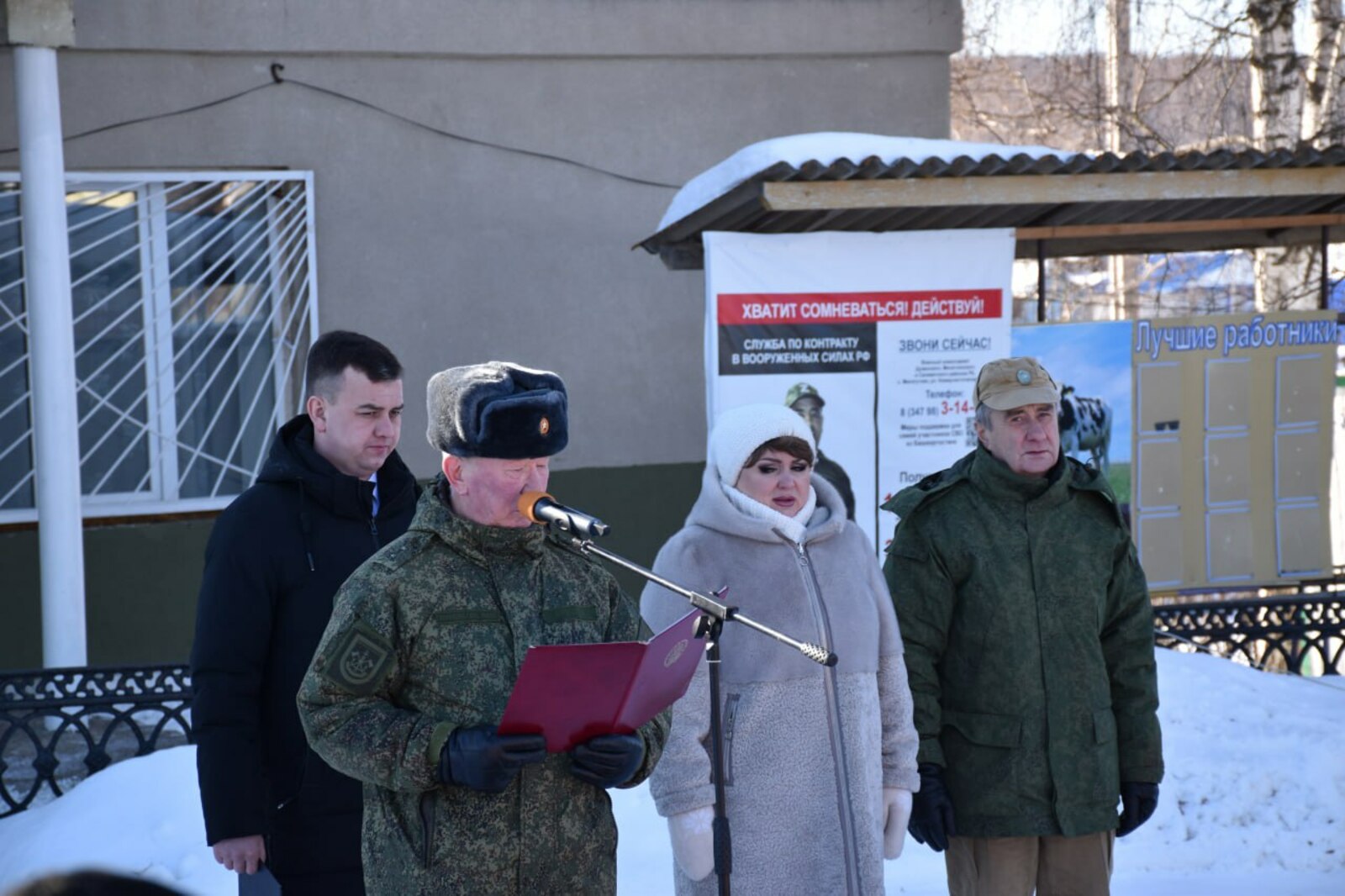 В селе Дуванского района в последний путь проводили бойца СВО