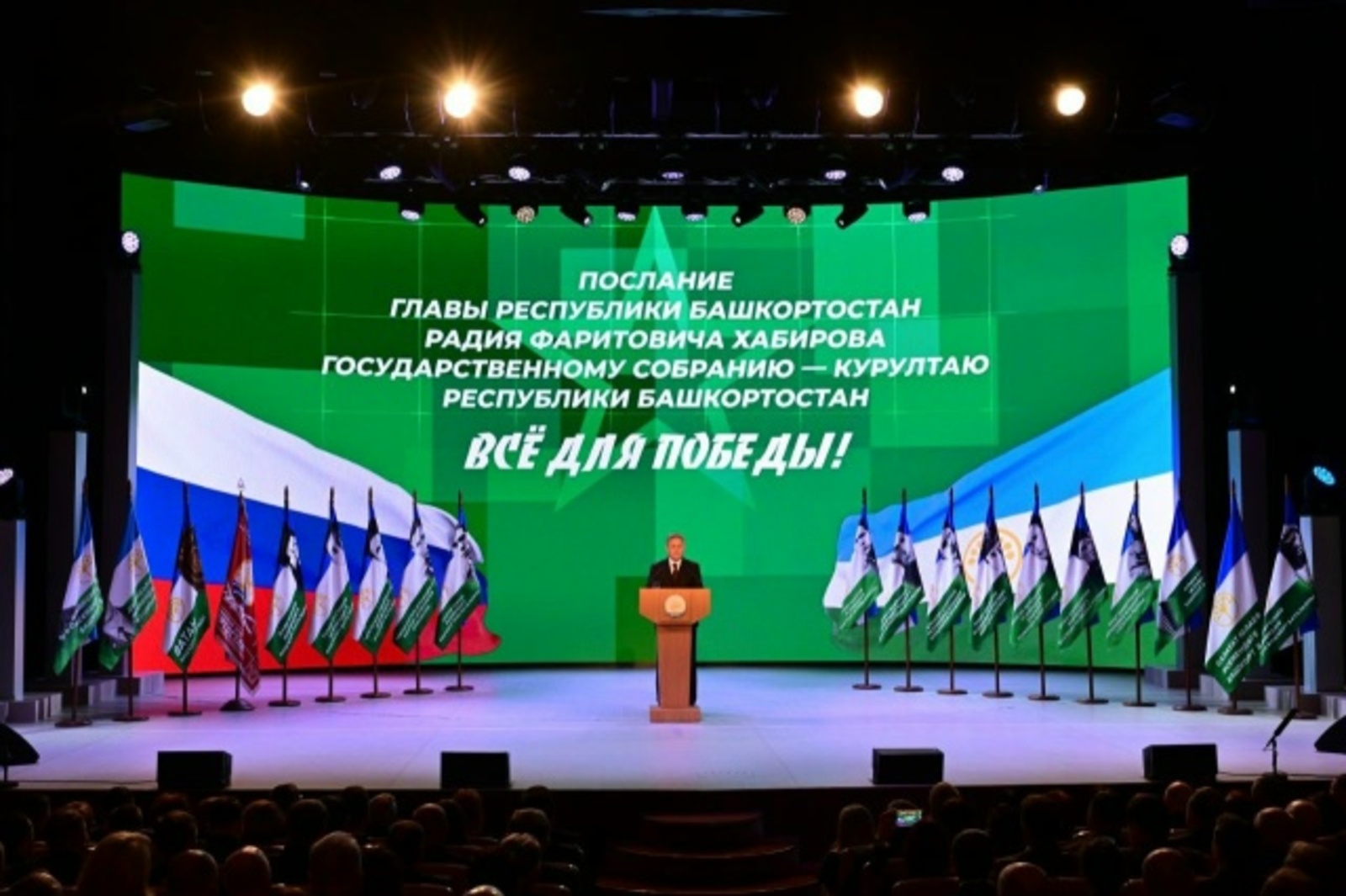 Журналисты Башкирии объявили сбор средств для помощи СВО