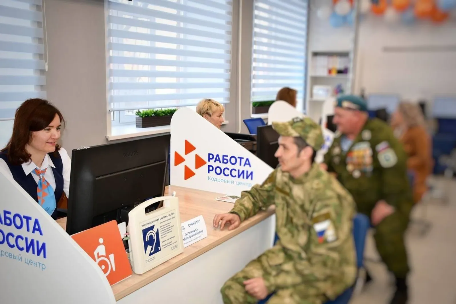 В Башкирии назовут лучших профессионалов среди ветеранов СВО