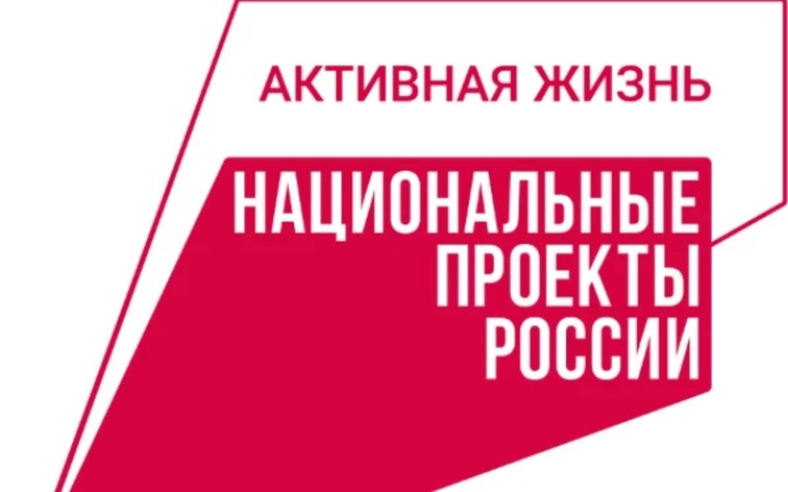 В Башкирии проводят школы здоровья для пациентов с избыточной массой тела
